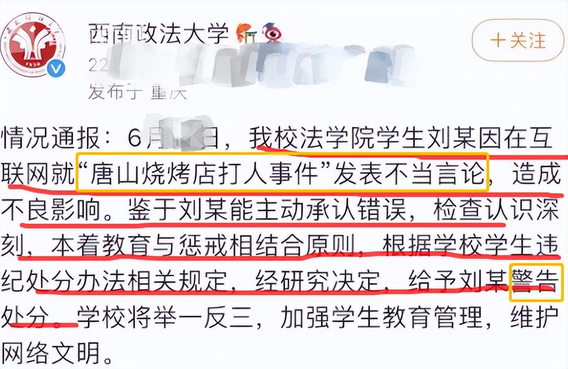 大学图书馆也不安全了？上外一女大学生的咖啡，被男生投“异物”
