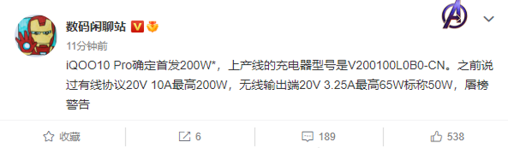 2022年四款重磅旗舰亮点曝光 200W快充、徕卡、超窄边框