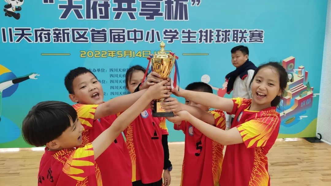 南湖小学荣获“天府共享杯”首届中小学生排球联赛小学乙组冠军