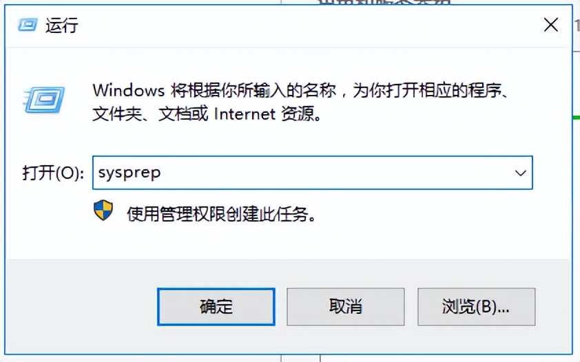 Windows Server 2016部署域控制器