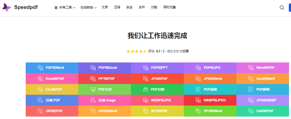 纸质文件如何批量转换成可编辑word格式(如何将纸质版转换成word文档并编辑)