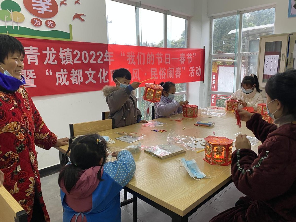 简阳市青龙镇开展“欢乐过大年”迎虎年少儿活动