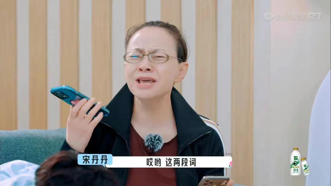 综艺没有第二个“宋丹丹”