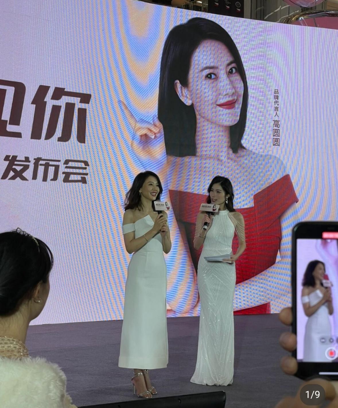 高圆圆现身商演秀性感，肩带拉下露香肩，网友却被女主持人吸引？