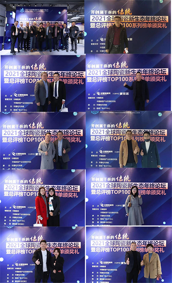 首發！全球陶瓷TOP100榜單，這13個中國品牌入選