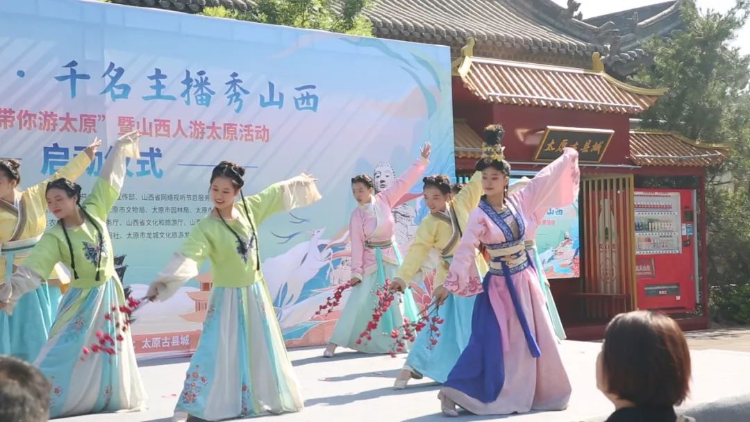 “百名网红带你游太原”暨山西人游太原活动今日在古县城启动→