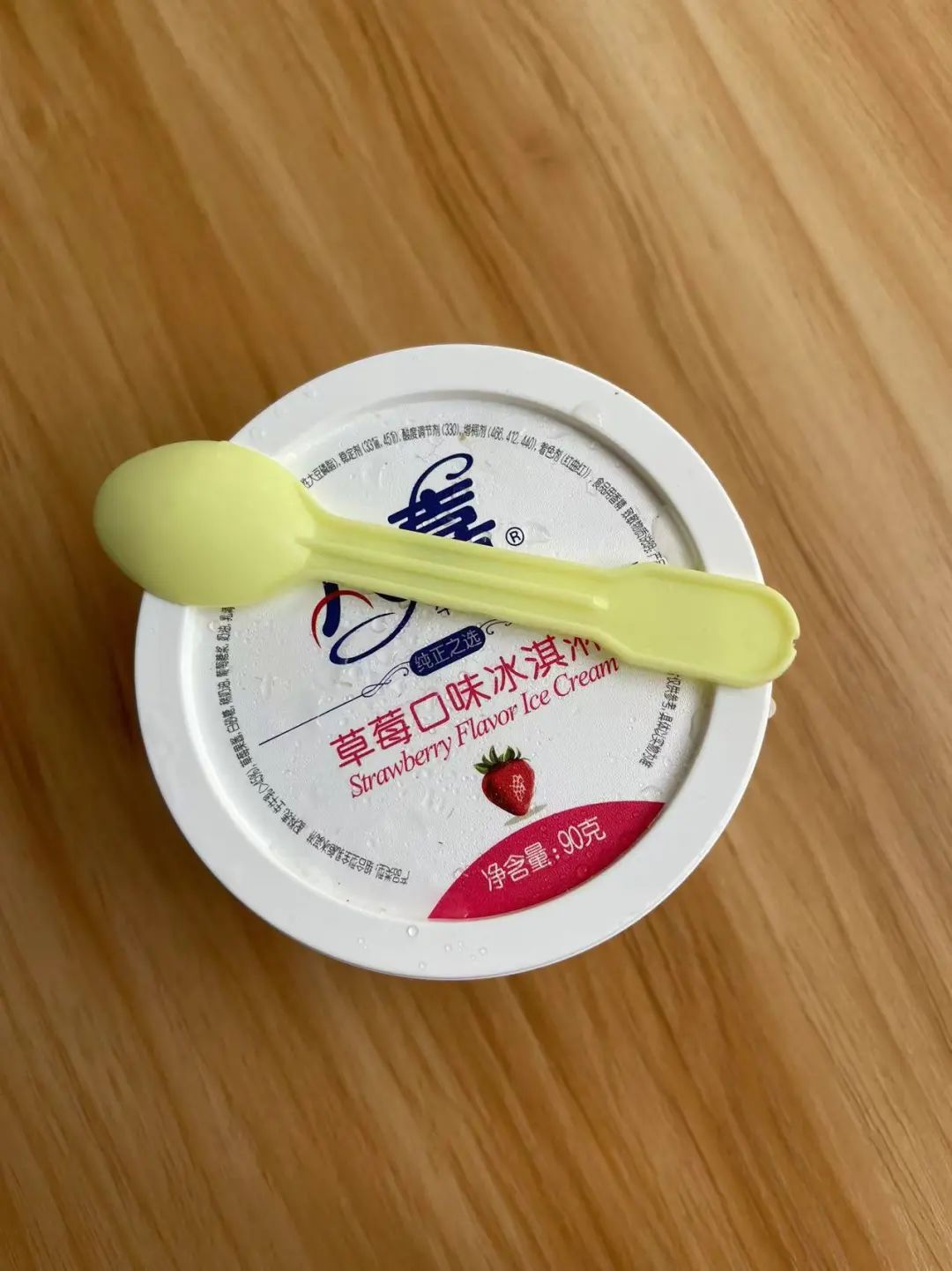 厦天值得吃的雪糕（这些我超爱夏天必买）(19)