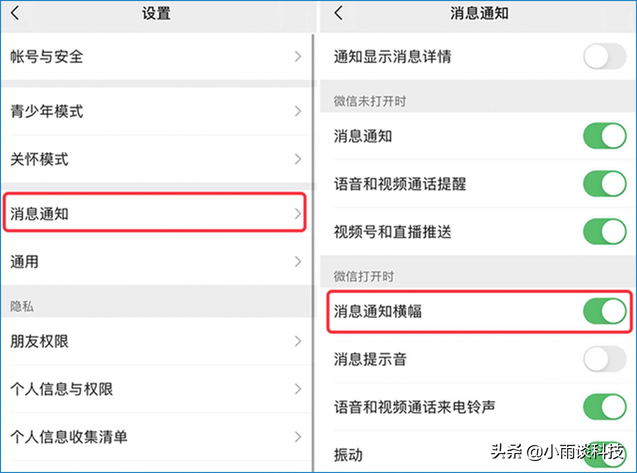 微信8.0.26正式版更新，上线5大功能，最后一个最实用