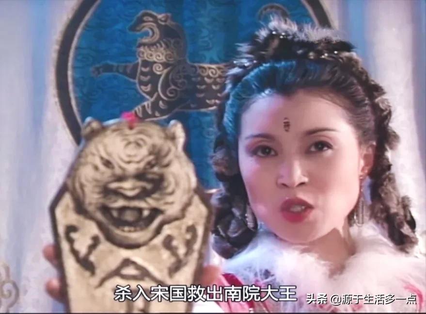 碧血青天杨家将：混搭杨家将、包青天两大北宋IP，乱七八糟的好看