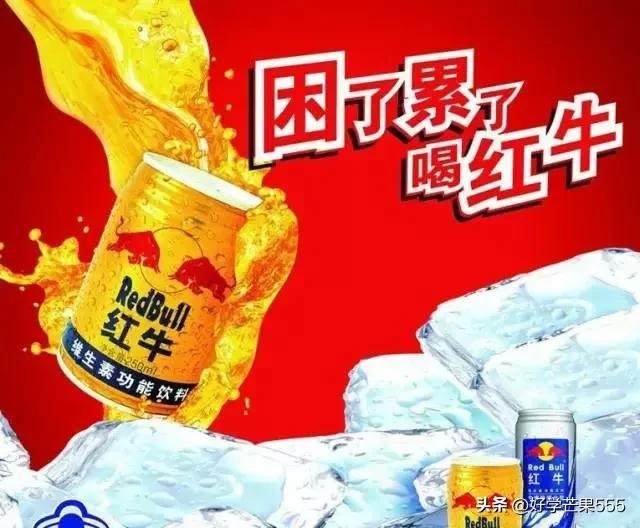 “中国红牛”败诉，责令全面下架，以后停止生产和销售！