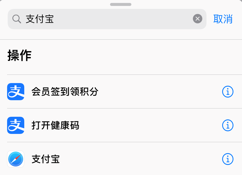 疫情出行必备：手把手教你一秒钟打开健康码！快看怎么操作