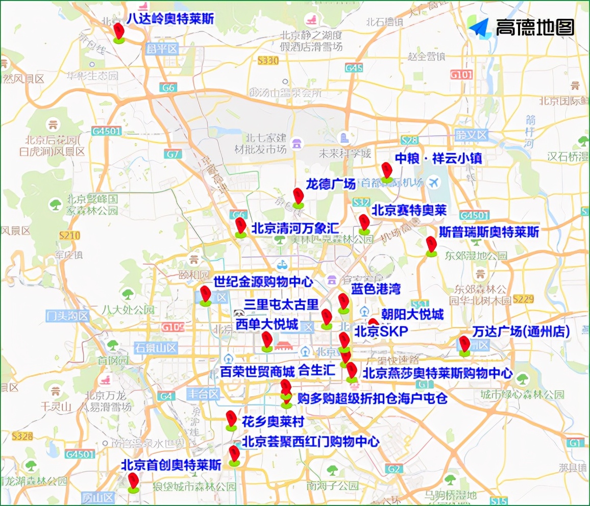 北京车辆限行,北京车辆限行时间2022年3月