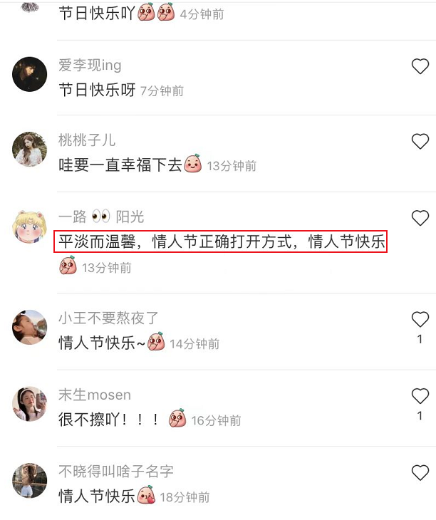 包文婧晒照庆情人节，与包贝尔网吧打游戏过二人世界，甜蜜又有趣