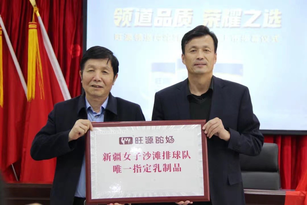 诚信315——旺源匠心制造高品质驼奶