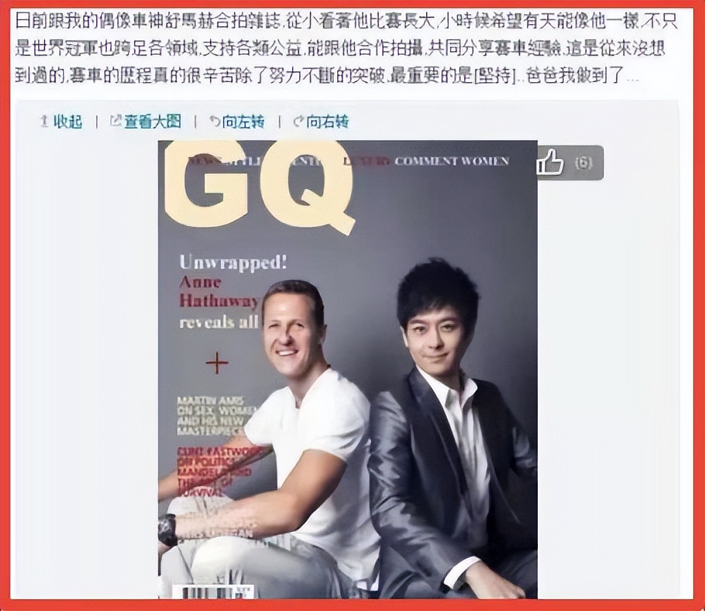 林志颖：妻子被亲妈处处针对却视而不见，如今撒谎成性前途堪忧？