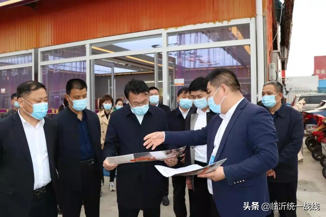 临沂市委统战部到兰山区调研“一带一路”侨商会联盟基地建设推进情况