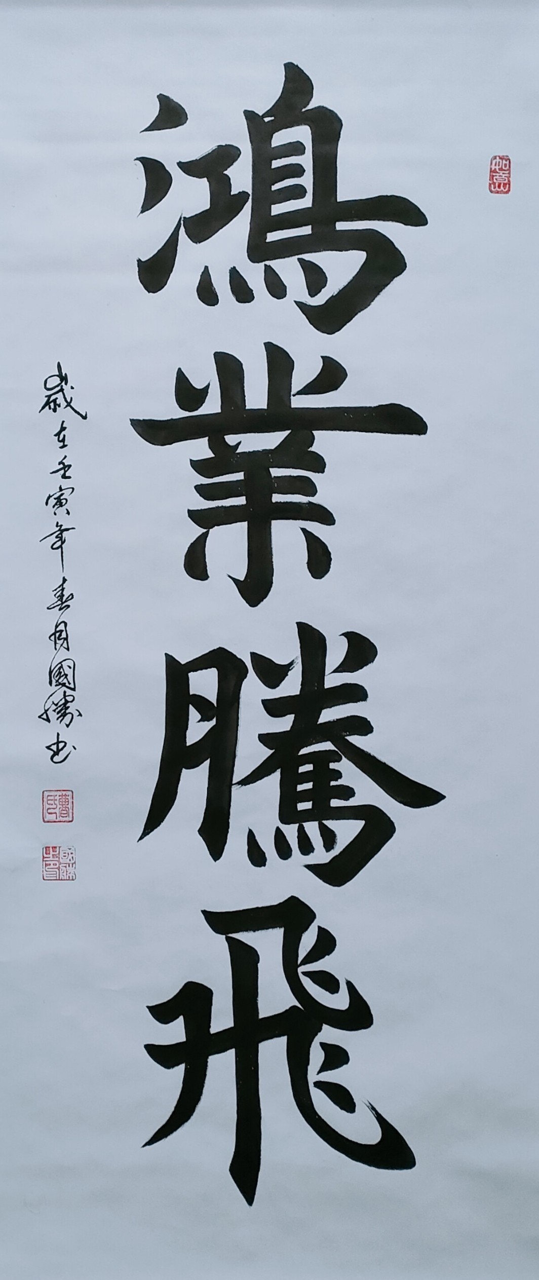 曹国胜——亚洲书画家协会顾问