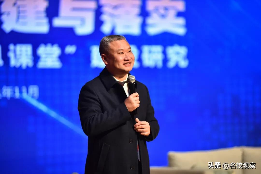 聚焦高质量育人，金苹果锦城一中第五届教育研讨会圆满举行