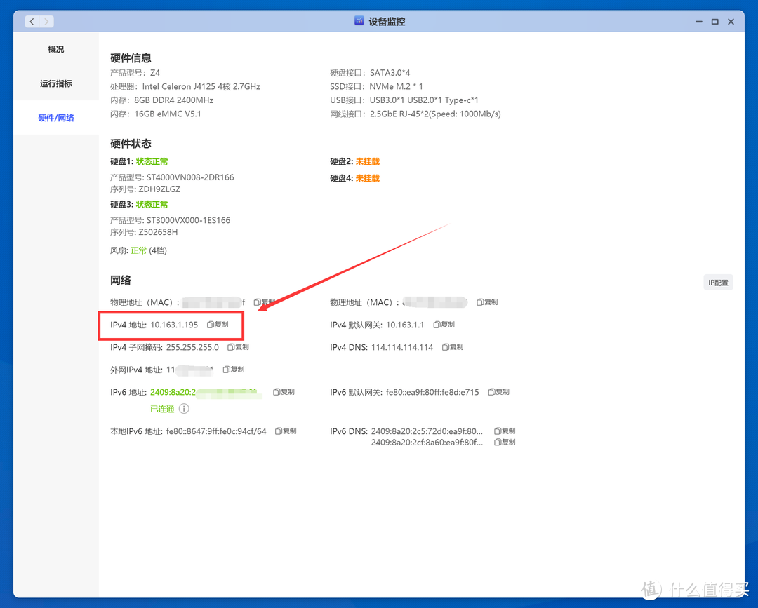 自带辅种工具和微信推送的最强版本Qbittorrent！NAS部署教程