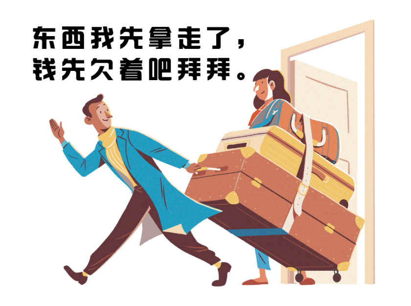 分享 | 满满科技感！来看法院人的居家办公秘籍