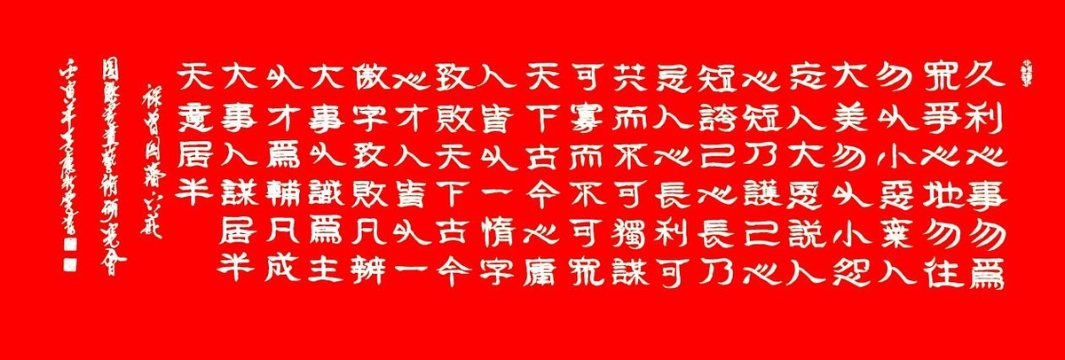 走向世界新时代艺术家——特别推荐康新云