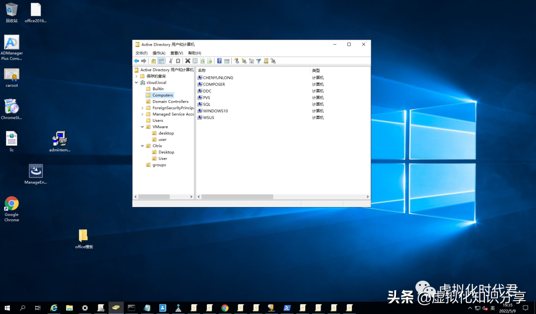 Citrix Virtual Apps and Desktops 7 2203 LTSR虚拟云桌面单机教程