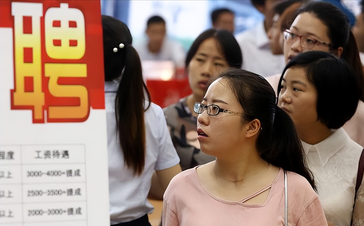 22高校毕业生平均薪资出炉，明显高于往年！学生：我还没找到工作