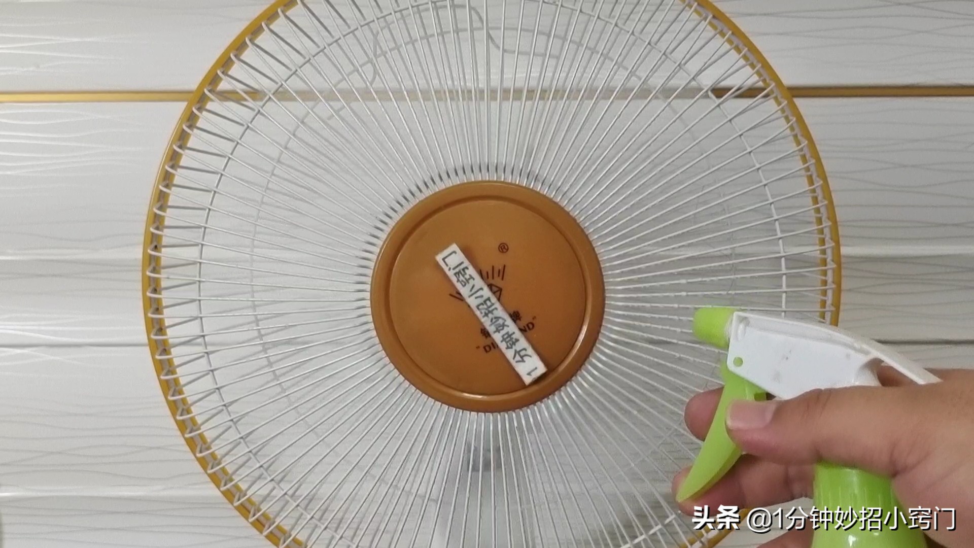 夏天电风扇不凉快怎么办？教你一个小窍门，瞬间变凉爽