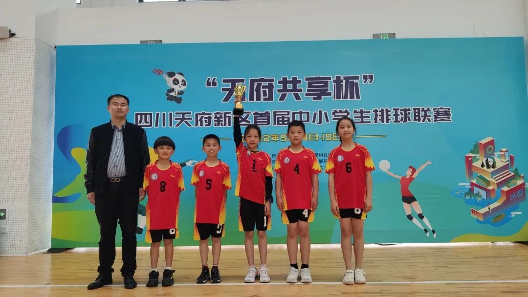 南湖小学荣获“天府共享杯”首届中小学生排球联赛小学乙组冠军