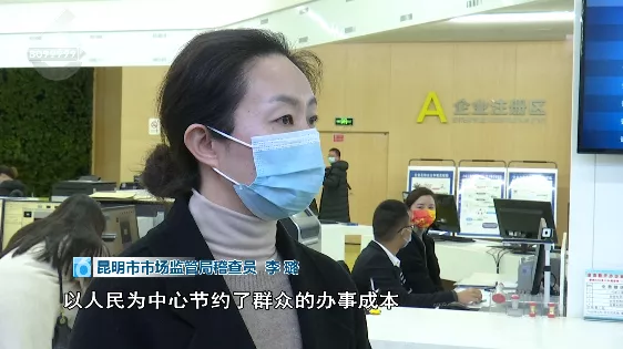 营业执照，手机即可申办