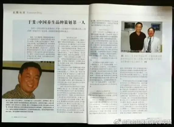于斐老师谈：面对变革，老板如何赋能顺利发展？（二）