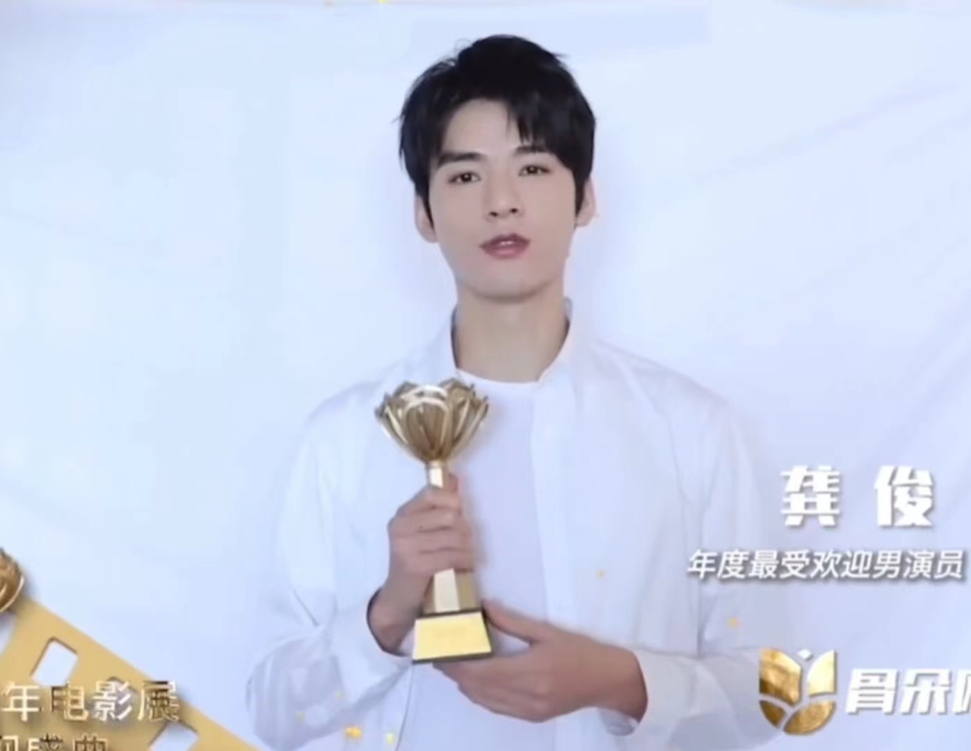 金骨朵影视盛典众星露面：宋佳朴素，宋祖儿口胡，刘涛法令纹显老