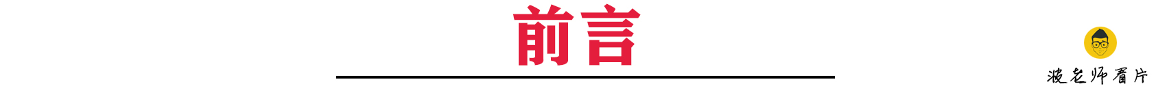 全球第一名的恐怖电影(敢号称台湾影史第一恐怖电影，全网都在好评的《咒》，到底好在哪)