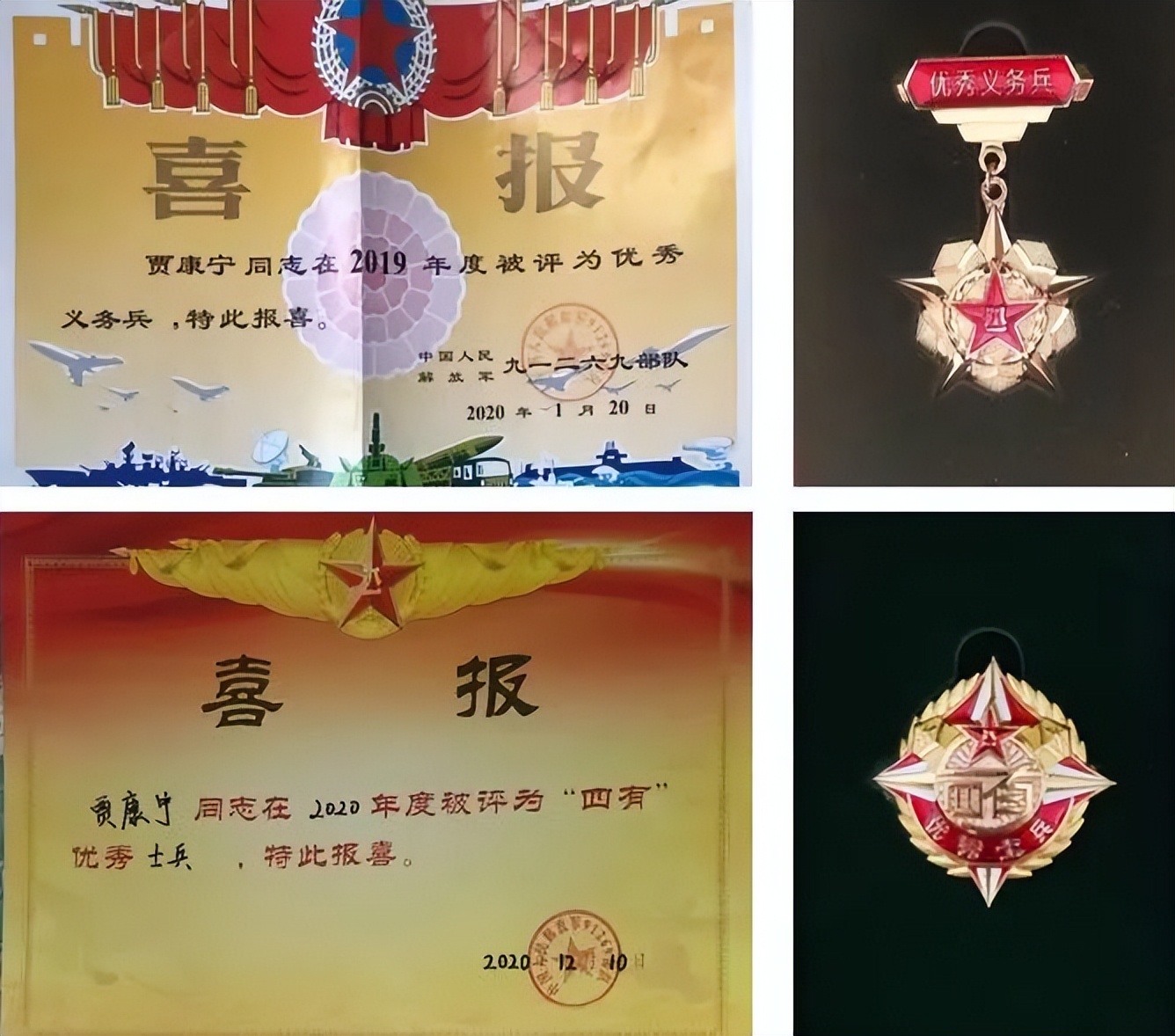 近日，北京大学生退役军人学霸获重磅表彰，登上央视！