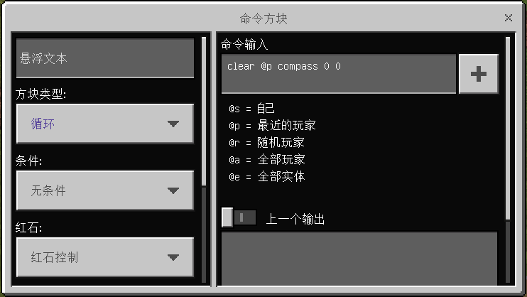 《我的世界》金属探测器还可以用作矿产勘探！寻找钻石不再困难