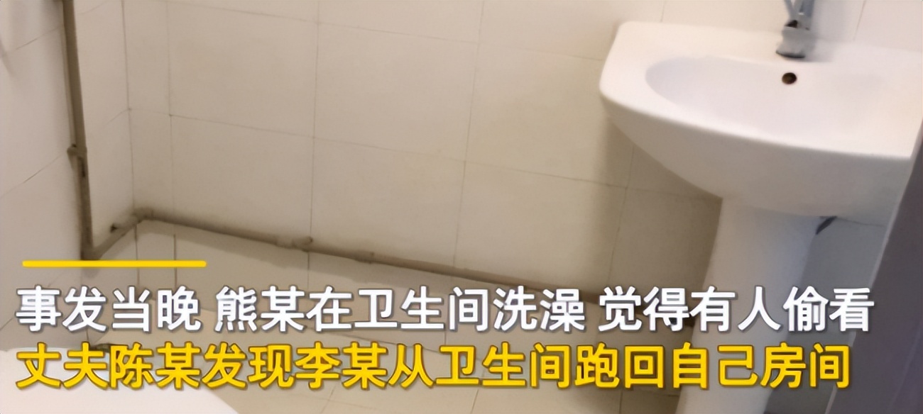 温州一男子偷窥女子洗澡，被发现后跳楼身亡，家属索赔88.9万