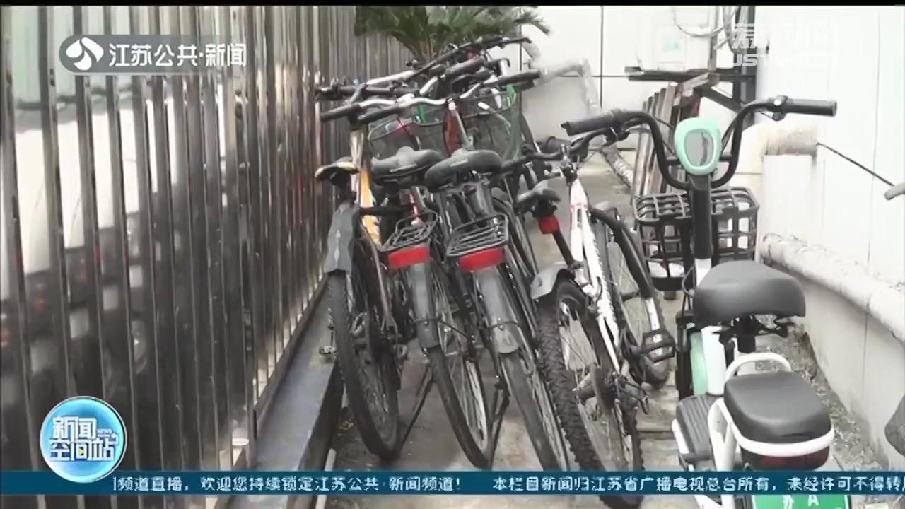 山地自行车系列盗窃案告破 南京警方公布照片寻找失主