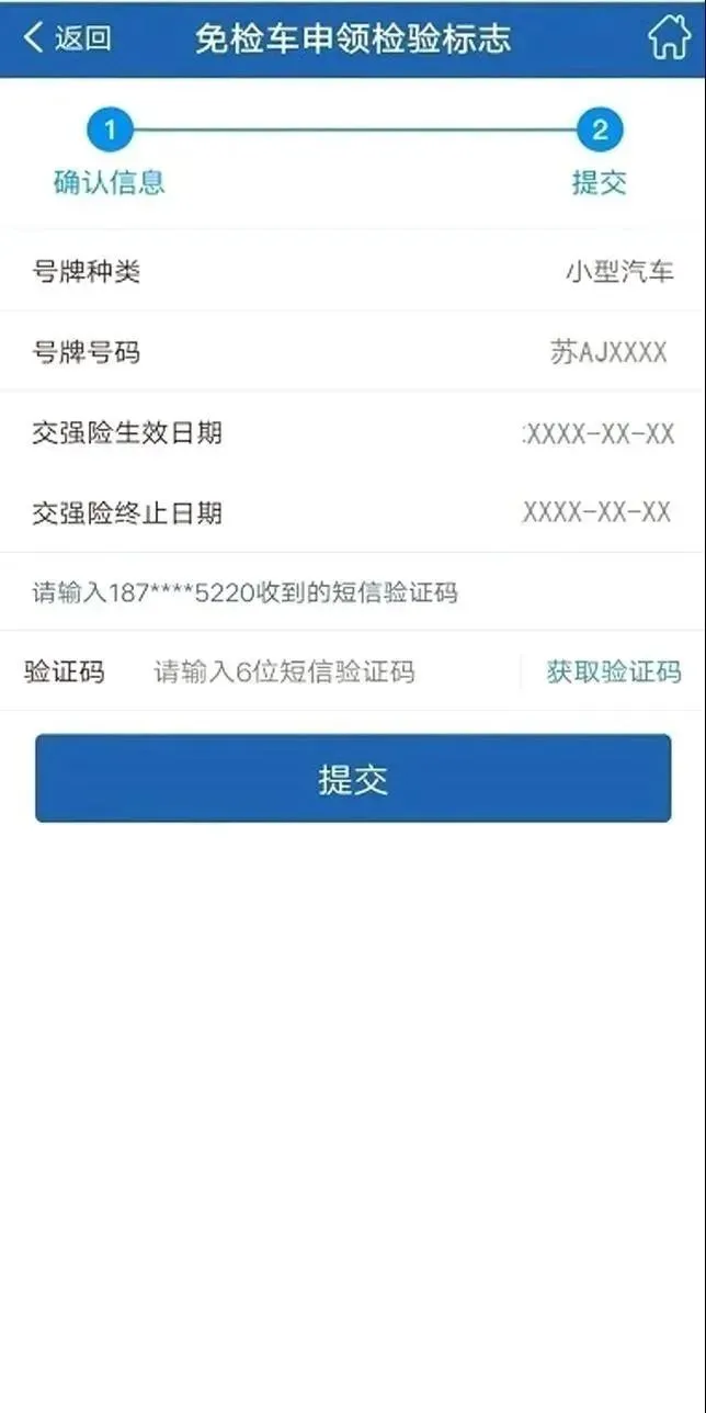 车辆年检那些事儿,一次说清楚!