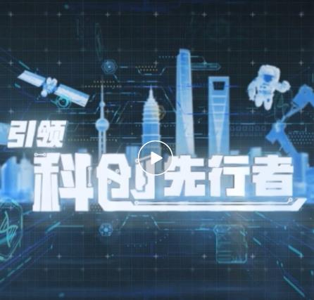 科创先行者 | 仙工智能加速工业物流转型升级