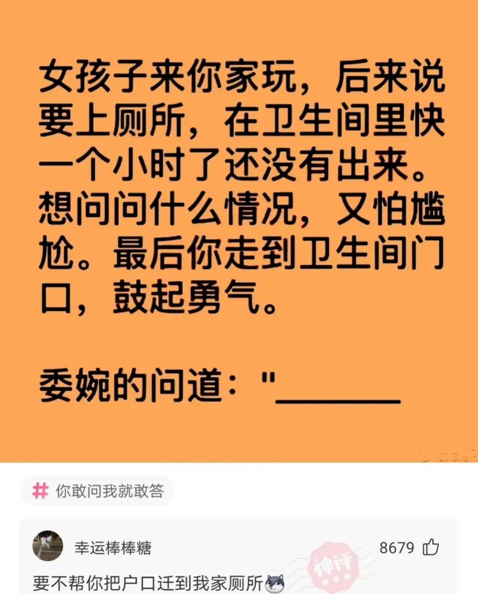 沙雕网友日常：搞怪微信拍一拍后缀