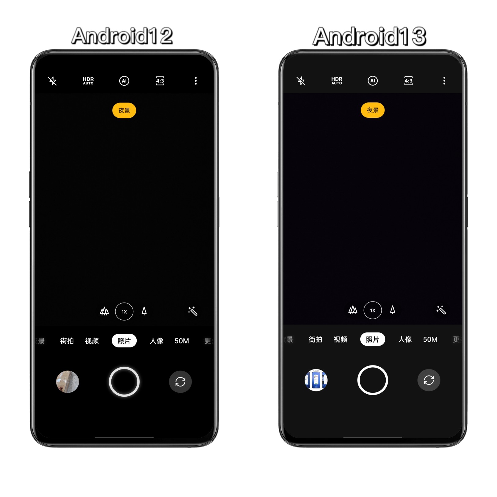尝鲜Android 13，Android 13升级体验报告一