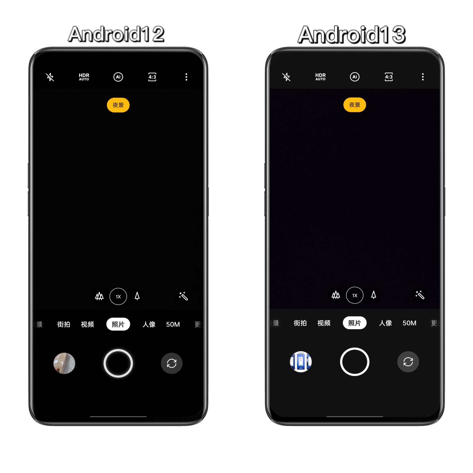嘗鮮Android 13，Android 13升級體驗報告一