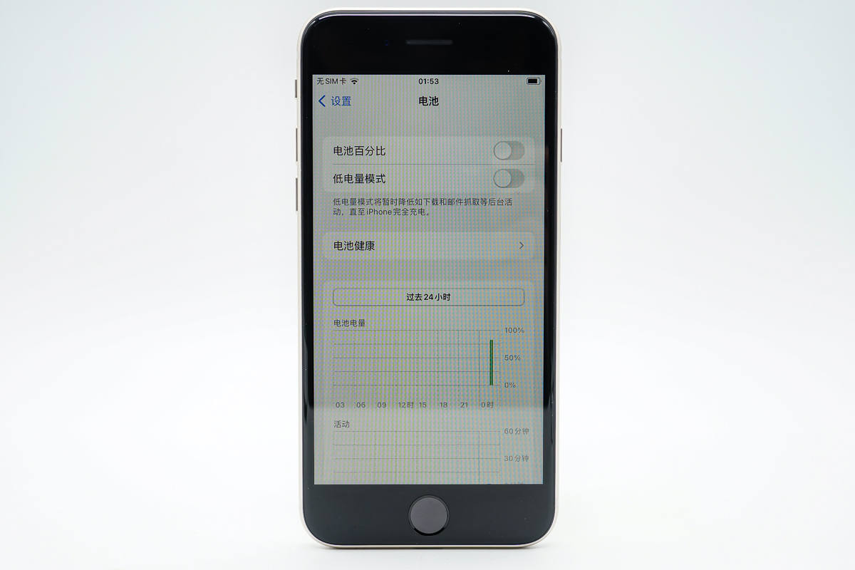 看完这篇就知道 iPhone SE3 能用什么样的充电器