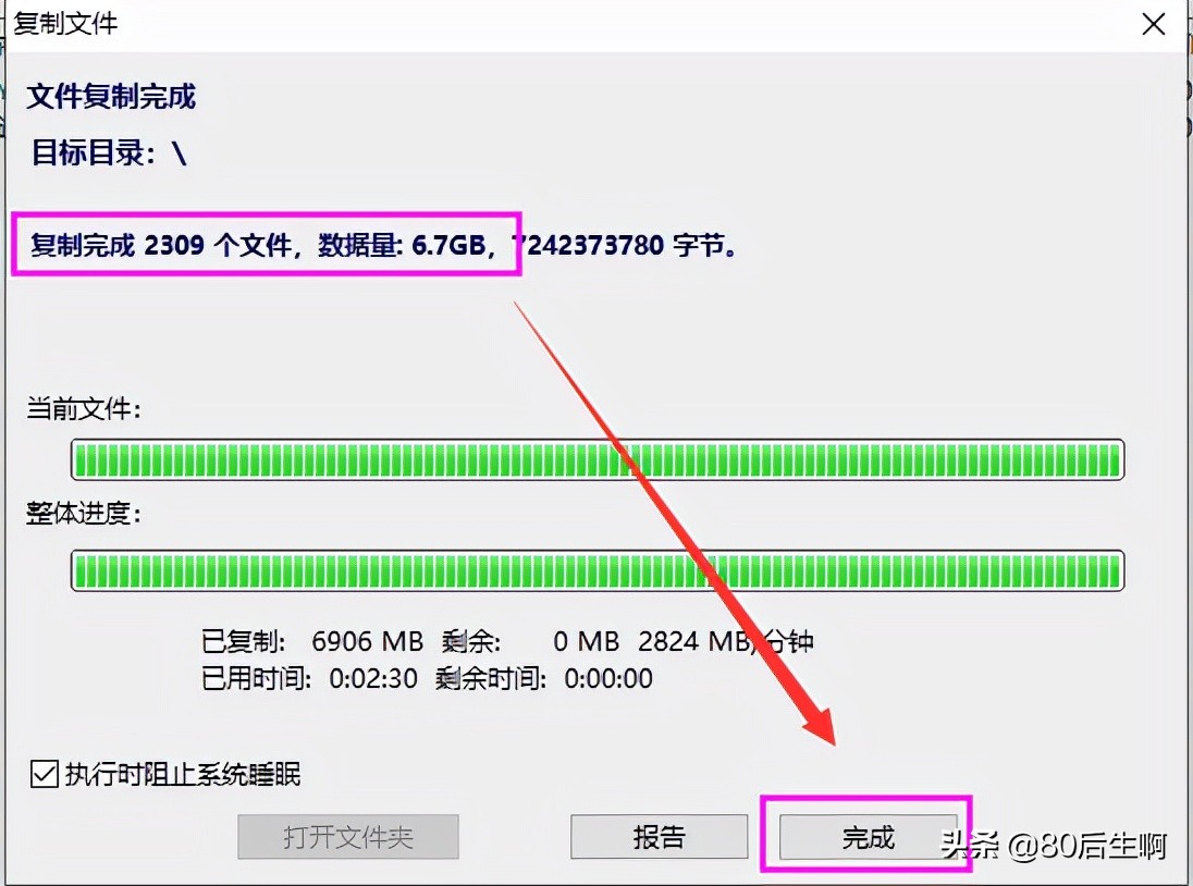 VMware虚拟机与物理机文件交互，这8种方法送给你