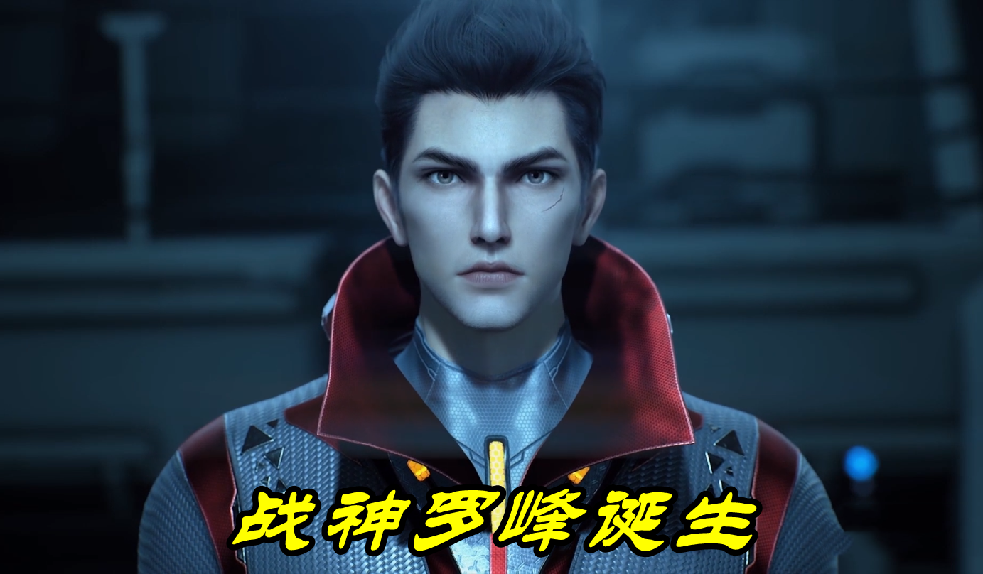 吞噬星空:800亿龙血到手,一拳打出63602公斤,"战神"罗峰诞生