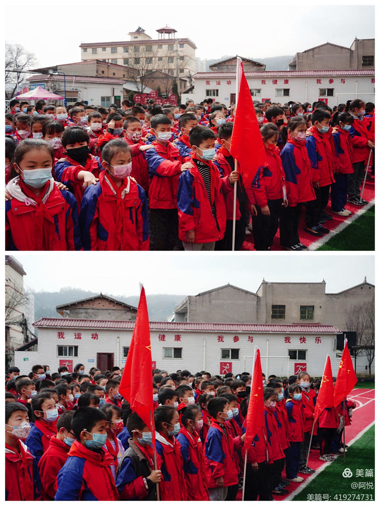 延安黄陵红军小学“弘扬雷锋精神 共建绿色黄陵”系列活动——三年级志愿者小分队