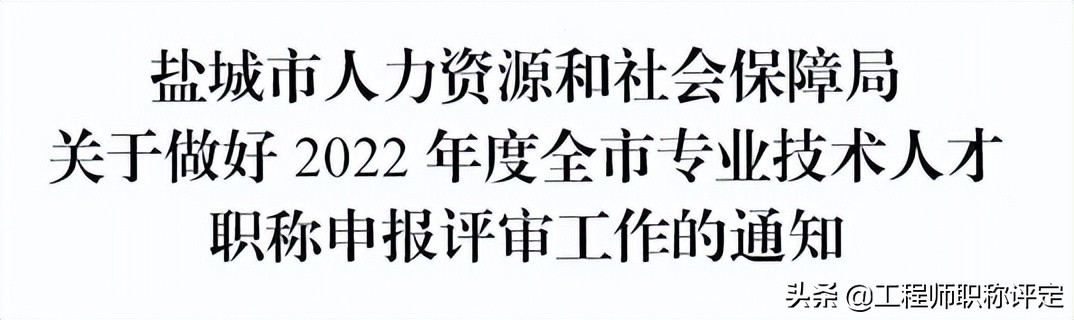 盐城继续教育新变化，每年要求不再是72学时