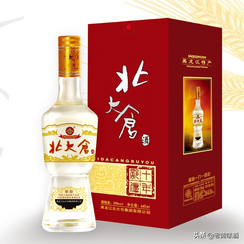 黑龙江省5大名酒，很多人只喝过北大仓，其他的出省后无人知晓