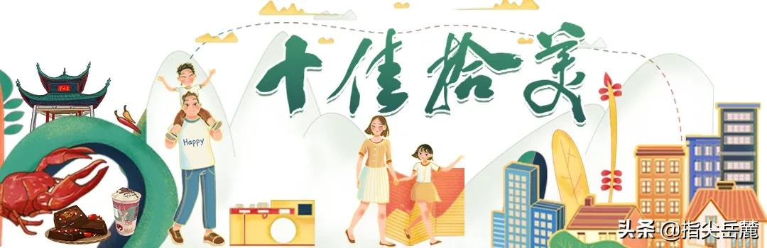 岳麓卓越企业家 || 王毅清：从事医药行业30余年，致力做专业药房的深耕者