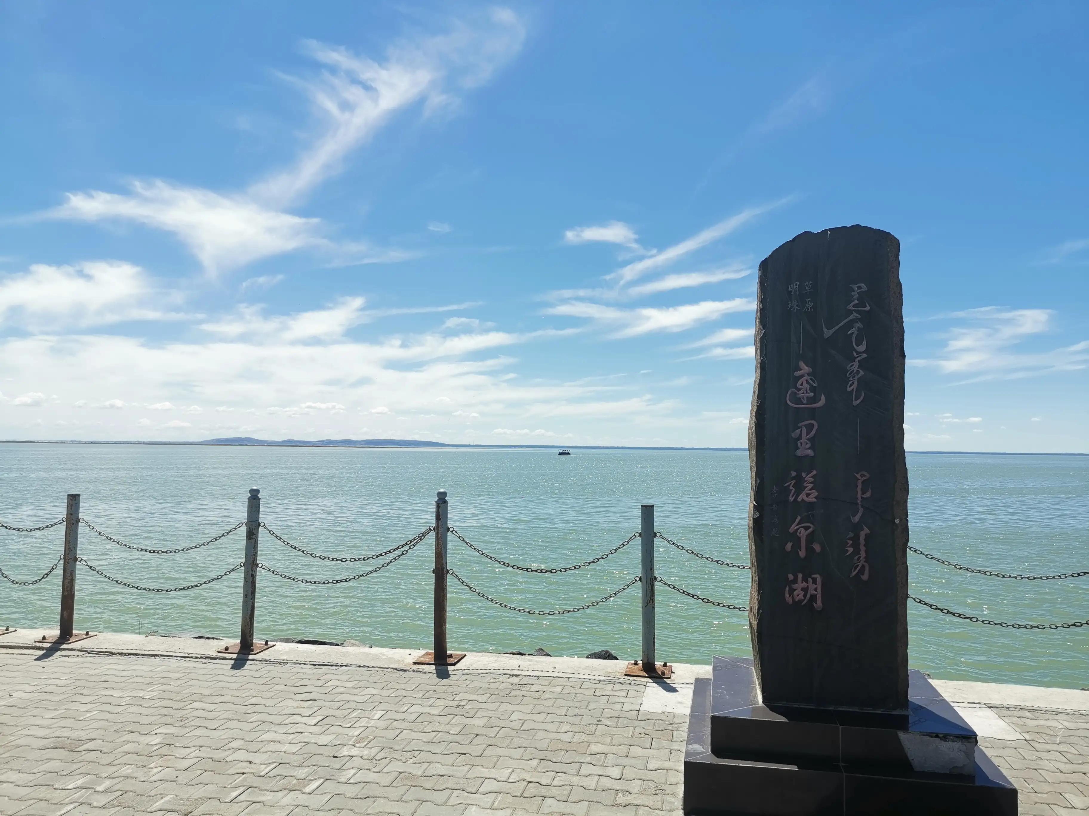 草原明珠达里诺尔湖惊艳媒体人“壮观”成为关键词